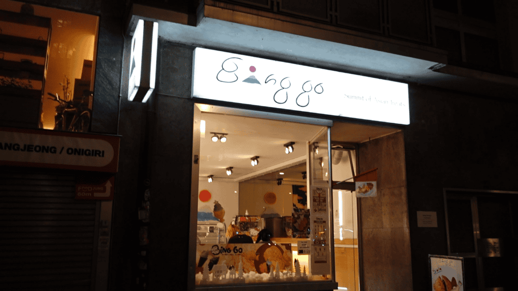 der beste bulle tea in little tokyo-duesseldorf